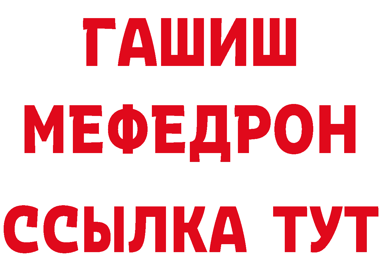 МДМА VHQ как войти площадка гидра Фёдоровский