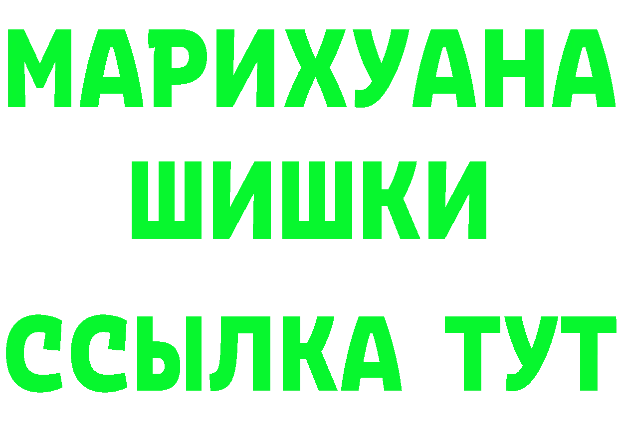 ГЕРОИН белый как зайти дарк нет MEGA Фёдоровский